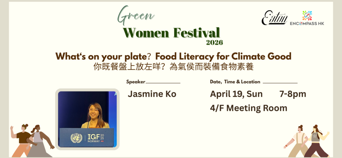 green women eventbrite
