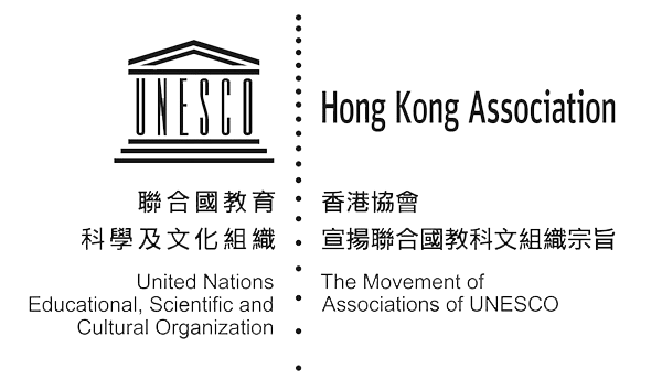 Encompass HK LGBTQ Gay Lesbians Hong Kong HK Mentorship LGBTQ+ Diversity Inclusion Sustainability Sustainable SDGs Sustainable Development Goals SDG Game Responsible Consumption Workshops Belonging D&I DEI UNESCO logo with text: Hong Kong Association. Chinese and English text underneath explains UNESCO’s full name, highlights its commitment to DEI, and mentions The Movement of Associations of UNESCO.