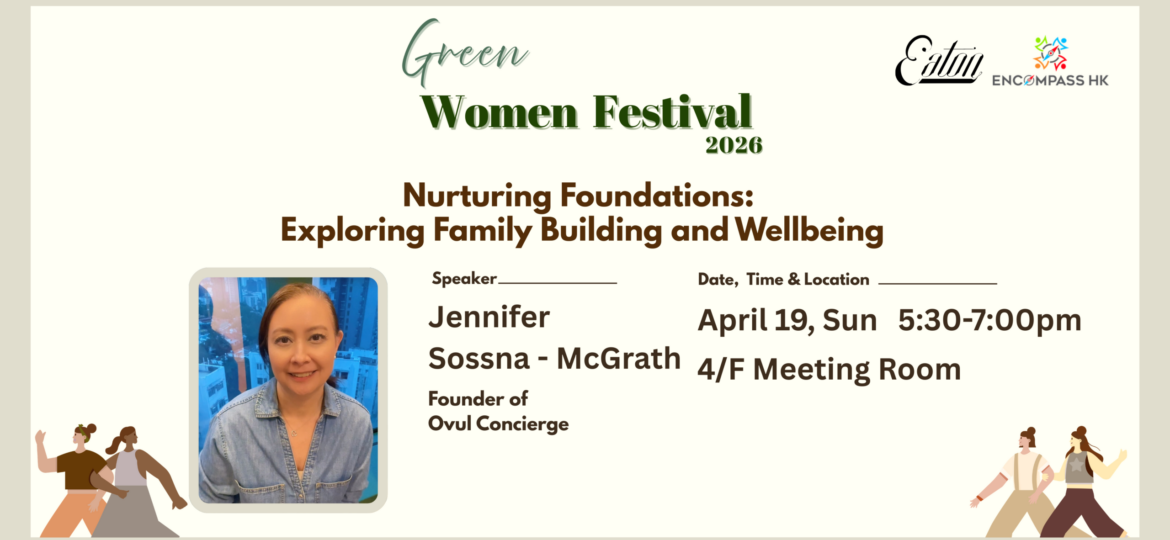 green women eventbrite(6)